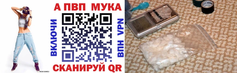 А ПВП Crystall  Димитровград 
