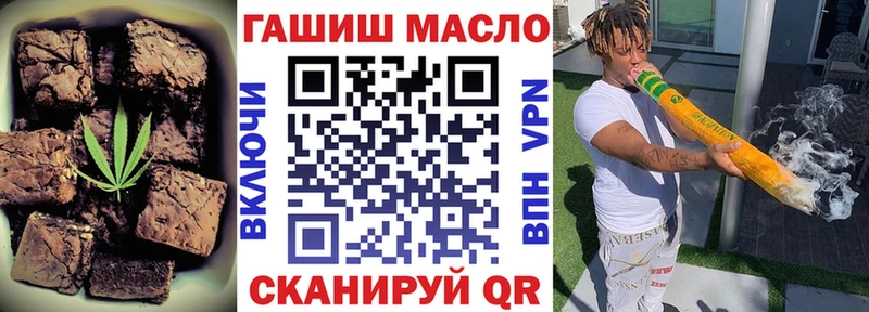наркота  Димитровград  Печенье с ТГК конопля 
