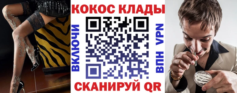 КОКАИН Перу  закладка  Димитровград 