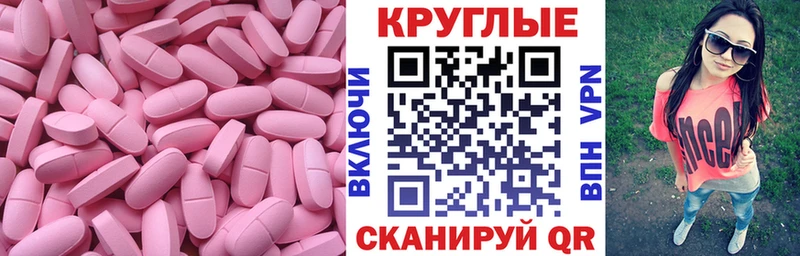 ЭКСТАЗИ TESLA blacksprut ТОР Димитровград