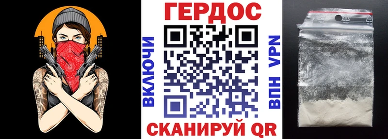 наркотики  Димитровград  ГЕРОИН герыч 