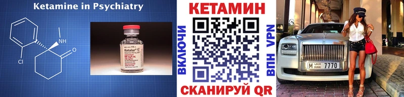 как найти закладки  Димитровград  Кетамин VHQ 