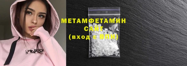 прущий лед Горняк