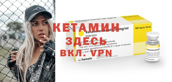 амф Горнозаводск