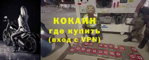 спайс Гусиноозёрск