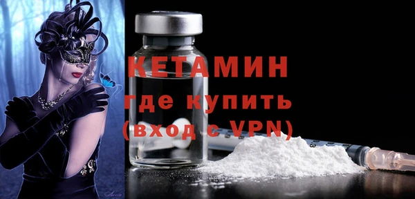 прущий лед Горняк