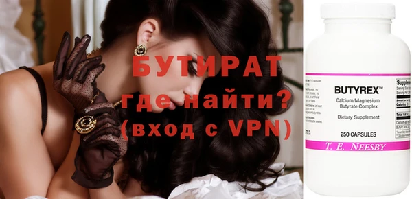 ПСИЛОЦИБИНОВЫЕ ГРИБЫ Горно-Алтайск