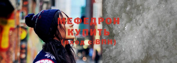 ПСИЛОЦИБИНОВЫЕ ГРИБЫ Горно-Алтайск