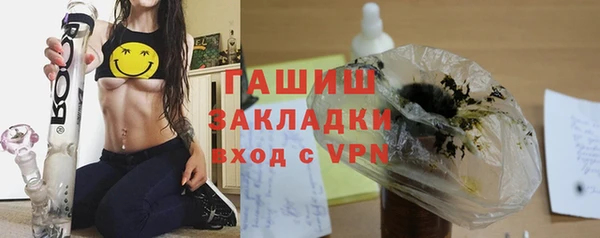 ALPHA-PVP Вяземский