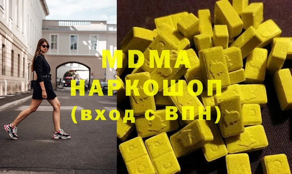 амф Горнозаводск