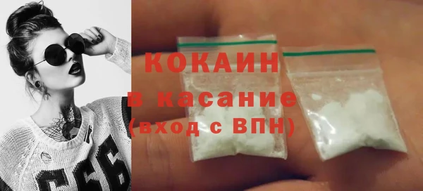 амф Горнозаводск