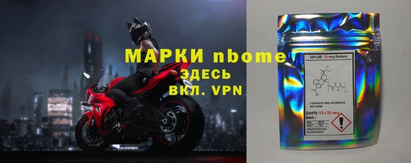 прущий лед Горняк