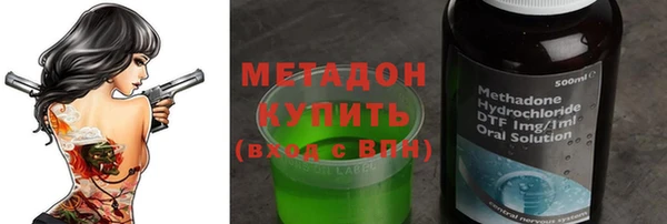 ПСИЛОЦИБИНОВЫЕ ГРИБЫ Горно-Алтайск