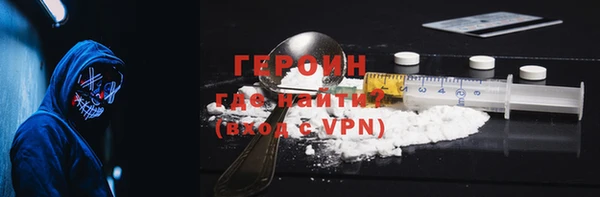 спайс Гусиноозёрск