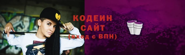 спайс Гусиноозёрск