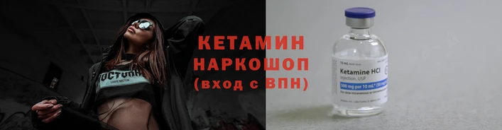 прущий лед Горняк
