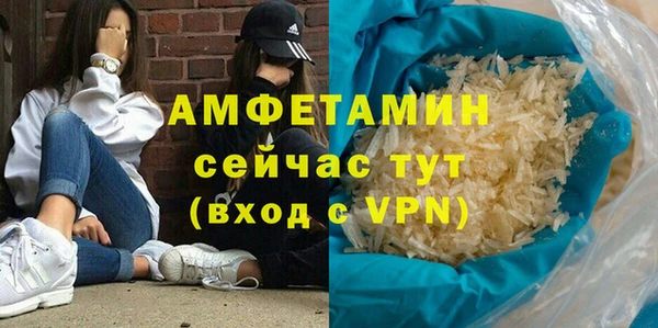 спайс Гусиноозёрск
