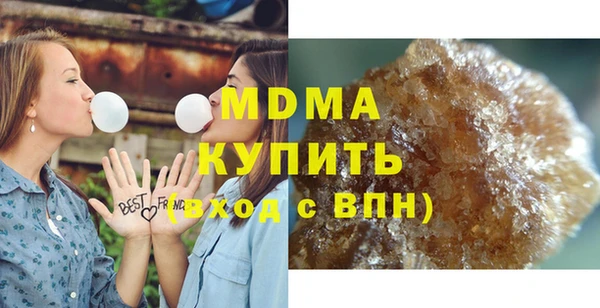 ГАЛЛЮЦИНОГЕННЫЕ ГРИБЫ Вязьма