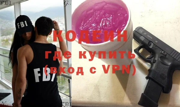 прущий лед Горняк