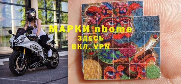 спайс Гусиноозёрск
