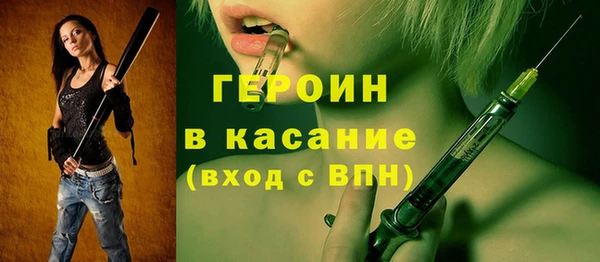 ПСИЛОЦИБИНОВЫЕ ГРИБЫ Горно-Алтайск