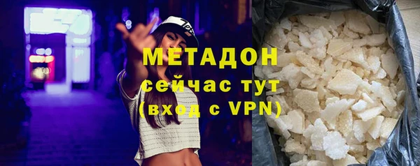 амф Горнозаводск