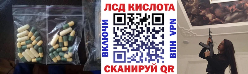 LSD-25 экстази кислота  мориарти состав  Димитровград 
