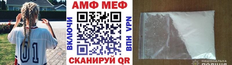 Метамфетамин пудра  blacksprut ССЫЛКА  Димитровград 